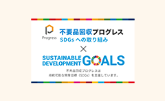 SDGsパートナーズ登録証